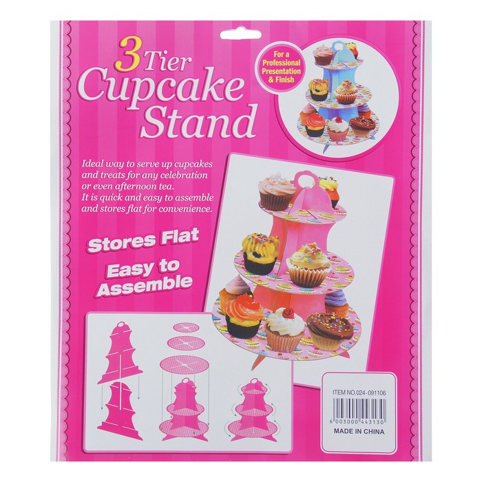 Подставка для пирожных трёхъярусная "Ласка", жёлтый цвет