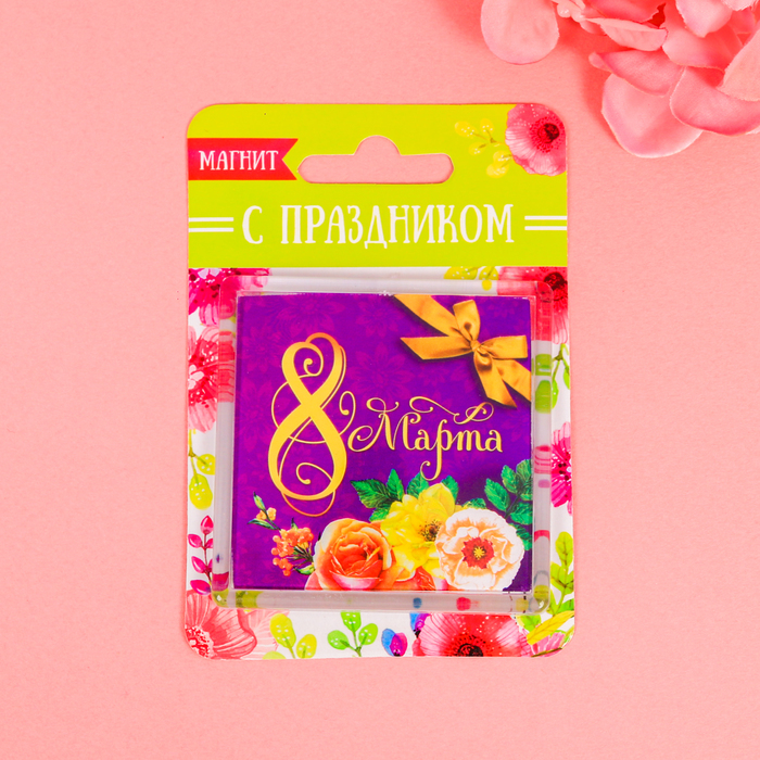 Магнит "8 Марта", цветы