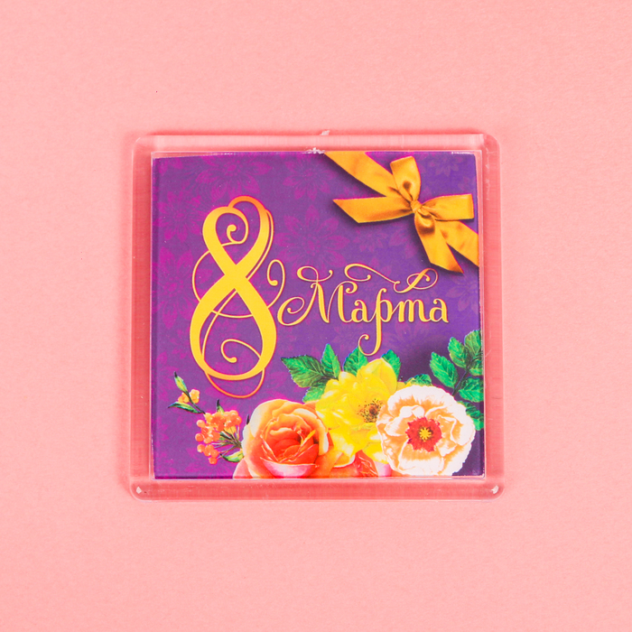 Магнит "8 Марта", цветы