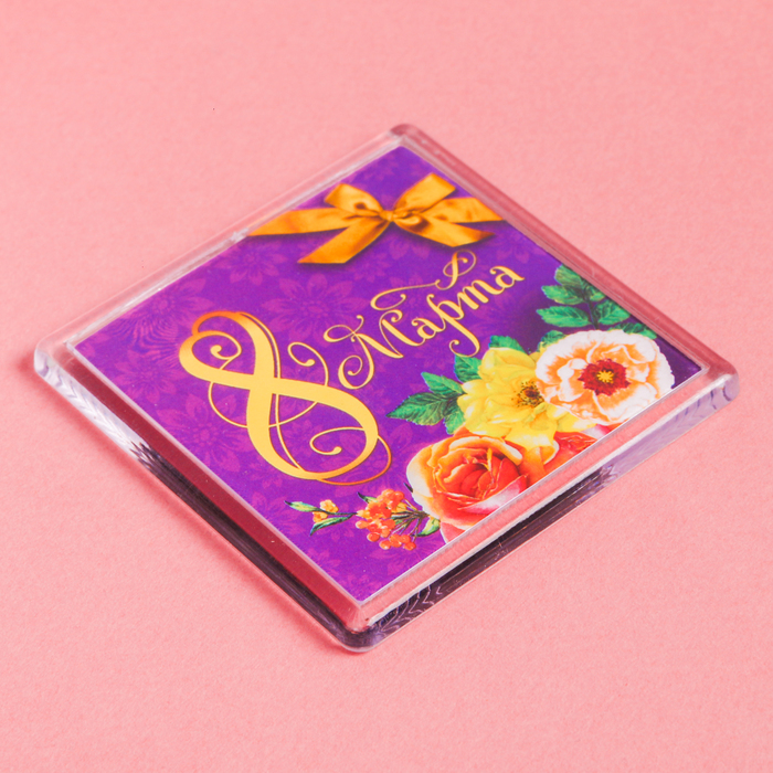 Магнит "8 Марта", цветы