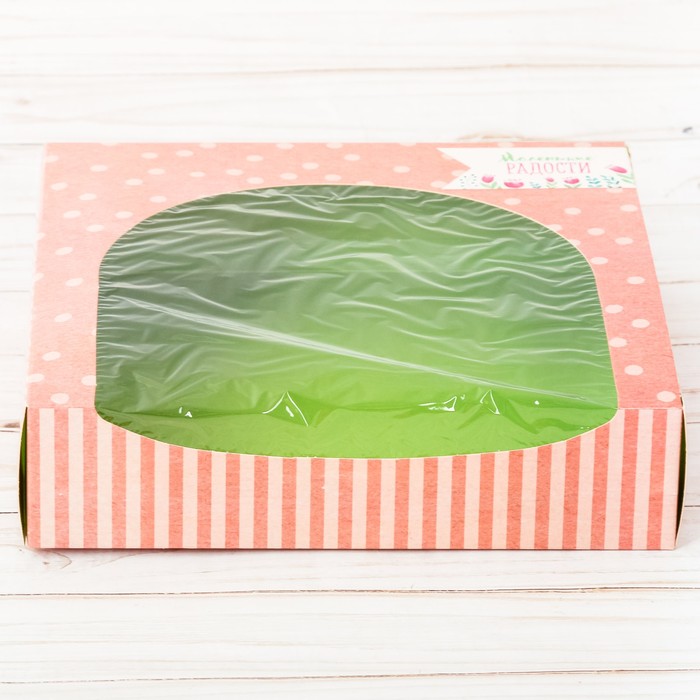 Коробка для сладостей «Несу радость», 20 х 20 х 5 см