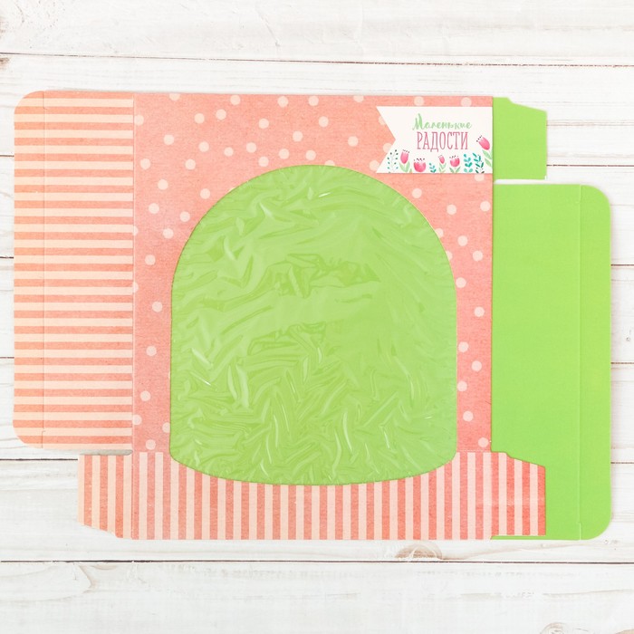 Коробка для сладостей «Несу радость», 20 х 20 х 5 см