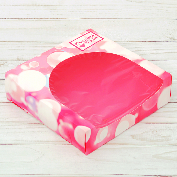 Коробка для сладостей «Побалуй себя», 20 х 20 х 5 см