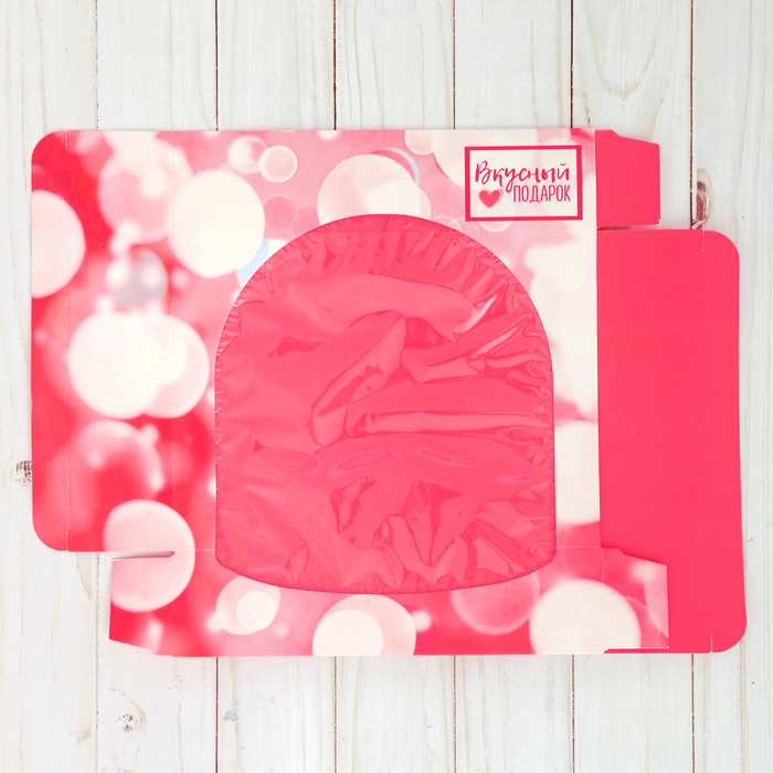 Коробка для сладостей «Побалуй себя», 20 х 20 х 5 см