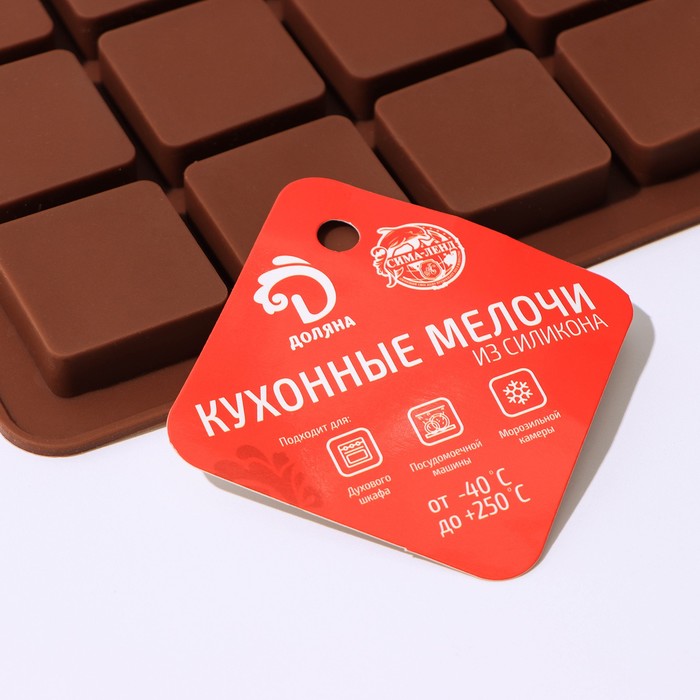 Форма для льда и шоколада "Кубики", 80 ячеек, цвет шоколадный