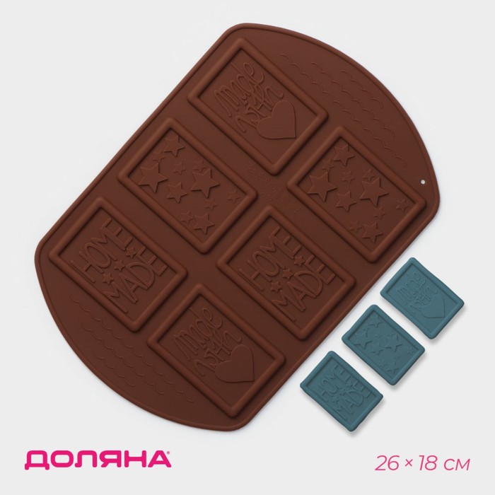 Форма для шоколада Доляна Home made, силикон, 26×18×0,5 см, 6 ячеек (7,5×5,2 см), цвет МИКС форма силиконовая для шоколада плитка мелкие дольки 26×17×1 см 6 ячеек цвет микс