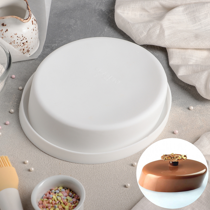 Форма для выпечки и муссовых десертов 21х20,5х4,8 см "Пиза", цвет белый