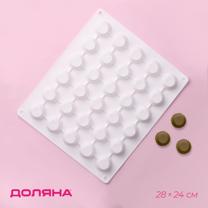 Форма для шоколада Доляна «Круг. Риб», силикон, 28×24,3×2 см, 30 ячеек (d=3,3 см), цвет белый