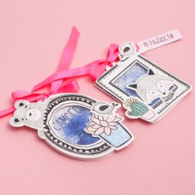 

Шильдик-шейкер с блёстками «Самый лучший день», набор для создания, 11 × 15 см