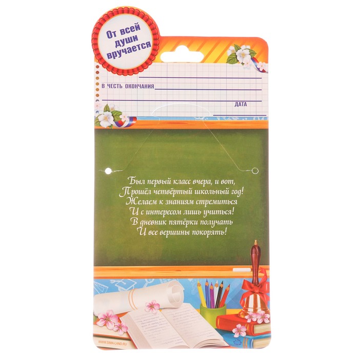 Значок с лентой "Выпускник начальной школы 2018"