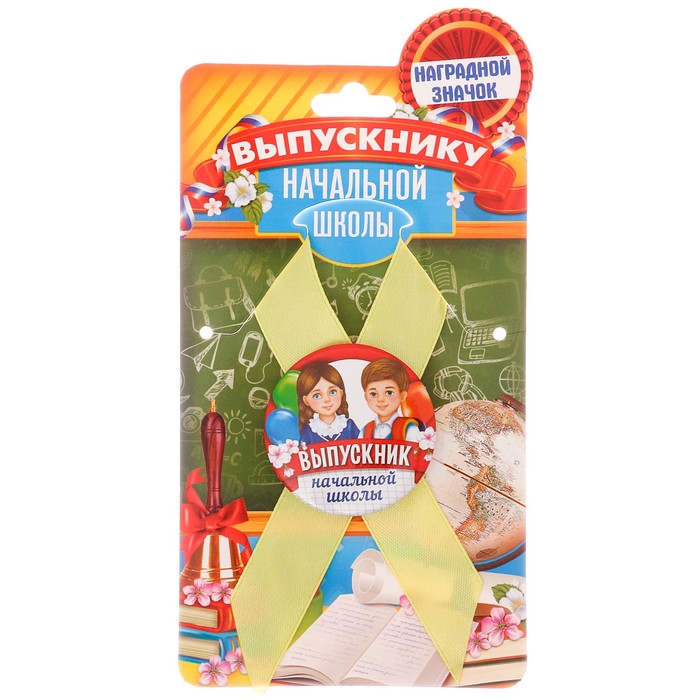 Значок с лентой "Выпускник начальной школы"