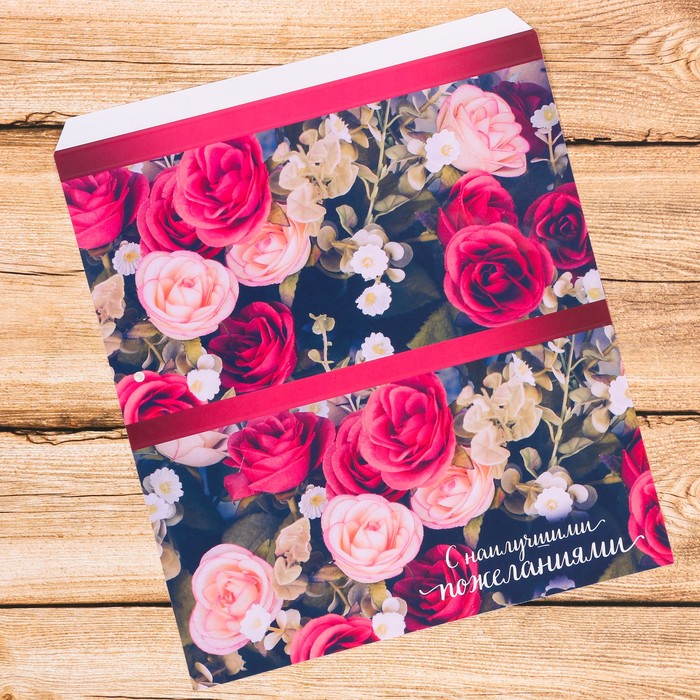 Обёртка для шоколада "С наилучшими пожеланиями"