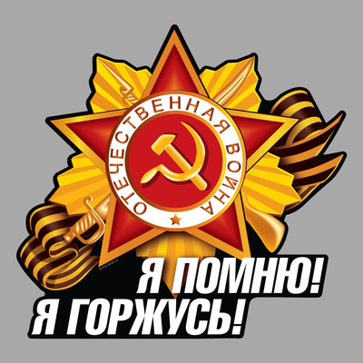 Я авто охотник манхва Я авто охотник манхва