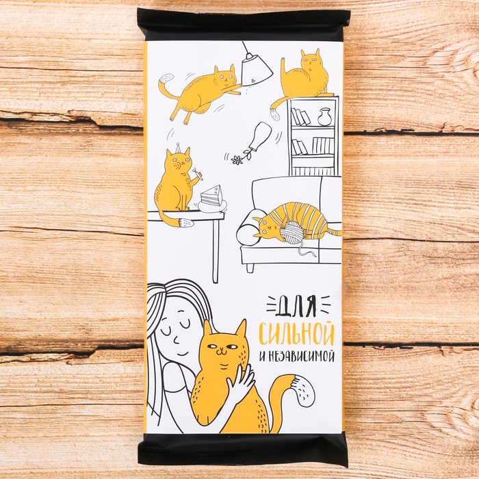 Обёртка для шоколада "Для сильной и независимой"