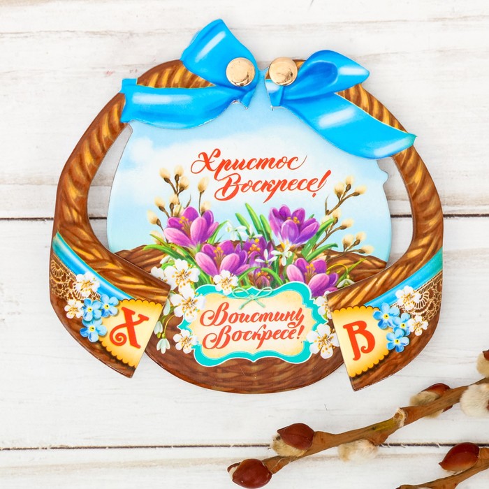 Магнит раздвижной в форме корзинки "Цветы"