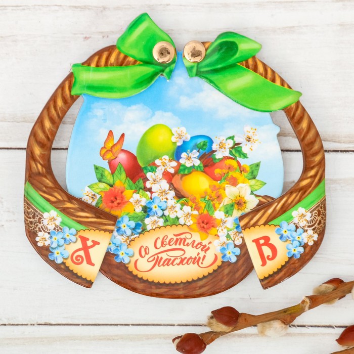 Магнит раздвижной в форме корзинки "Яйца"