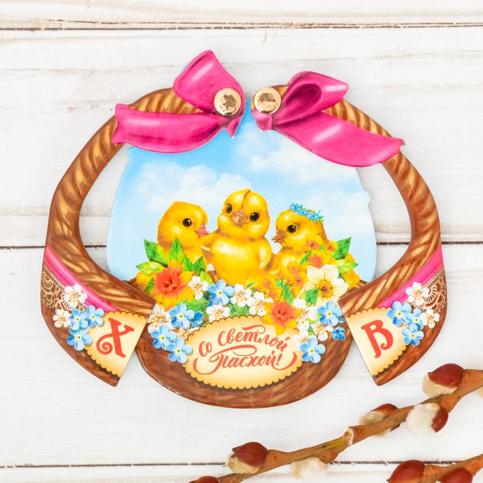 Магнит раздвижной в форме корзинки "Цыплята"
