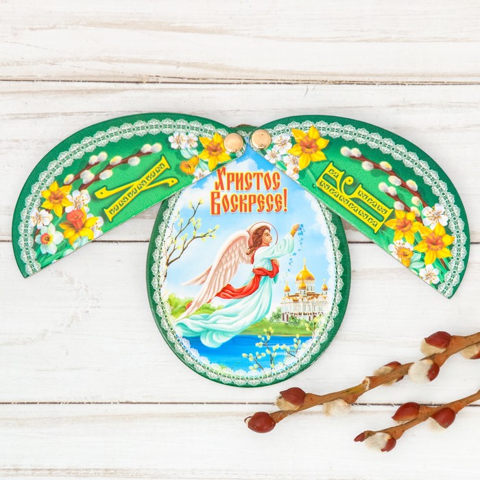 Магнит раздвижной в форме яйца "Ангел Христианский"