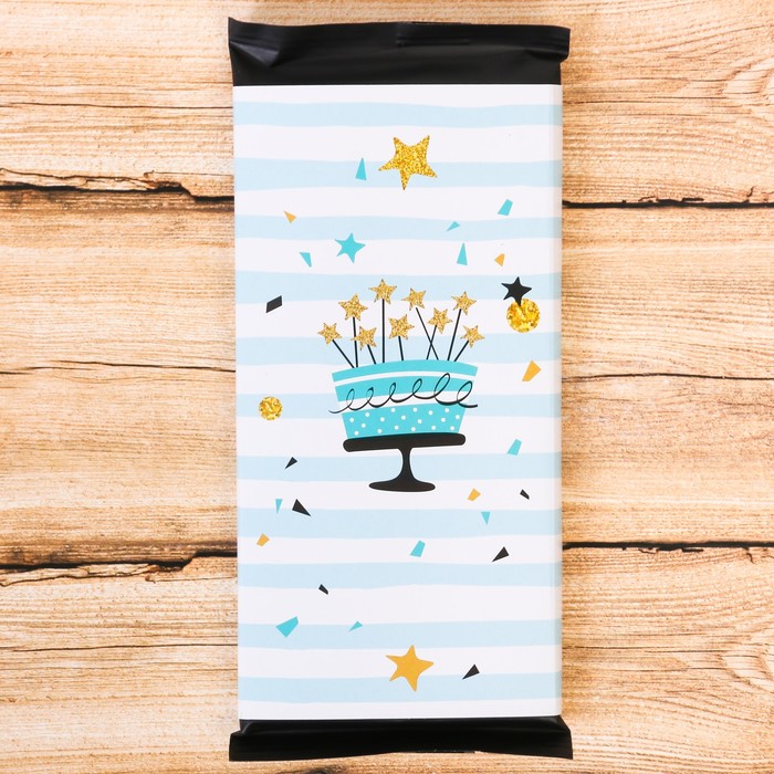 Обёртка для шоколада "Счастья и веселья в день рождения"