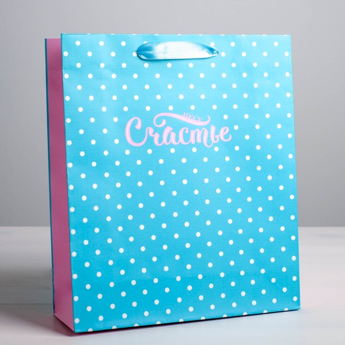 Пакет ламинированный вертикальный «Несу Счастье», ML 23 × 27 × 11,5 см