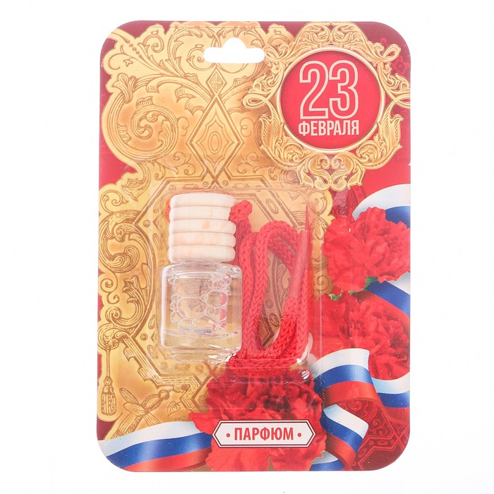 Ароматизатор в бутылочке "Танк", 23 февраля, парфюм