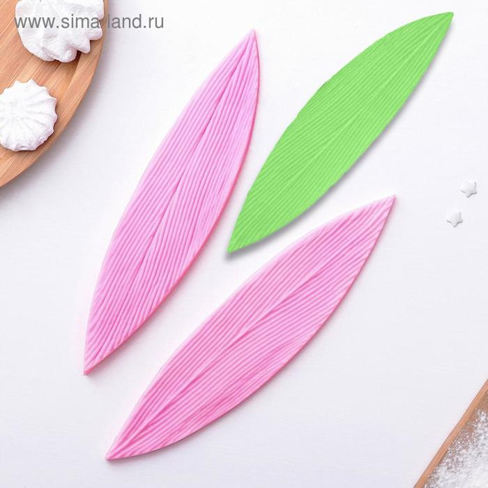 Молд, 2 части, 22,2х5,2х2,1 см "Лист", цвет розовый