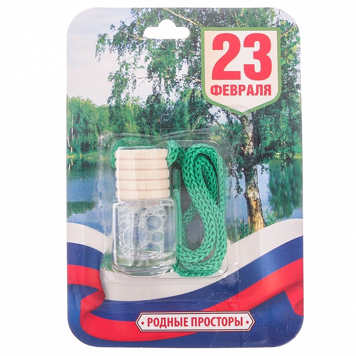 Ароматизатор в бутылочке "Танки и самолеты", 23 февраля, луг