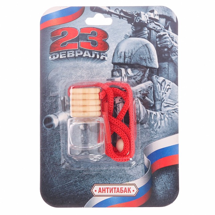 Ароматизатор в бутылочке "Мой герой!", 23 февраля, антитабак
