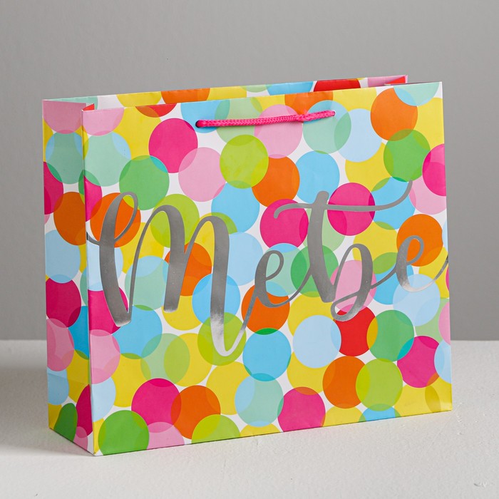 Пакет ламинированный вертикальный «Тебе», ML 23 × 27 × 11,5 см