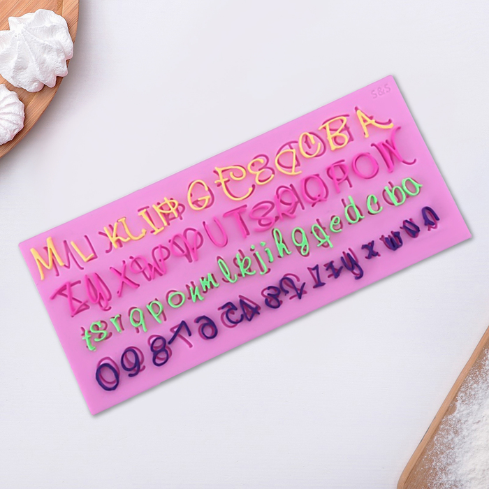 Молд 18,3х8,4х0,6 см "Цифры и английский алфавит", цвет розовый