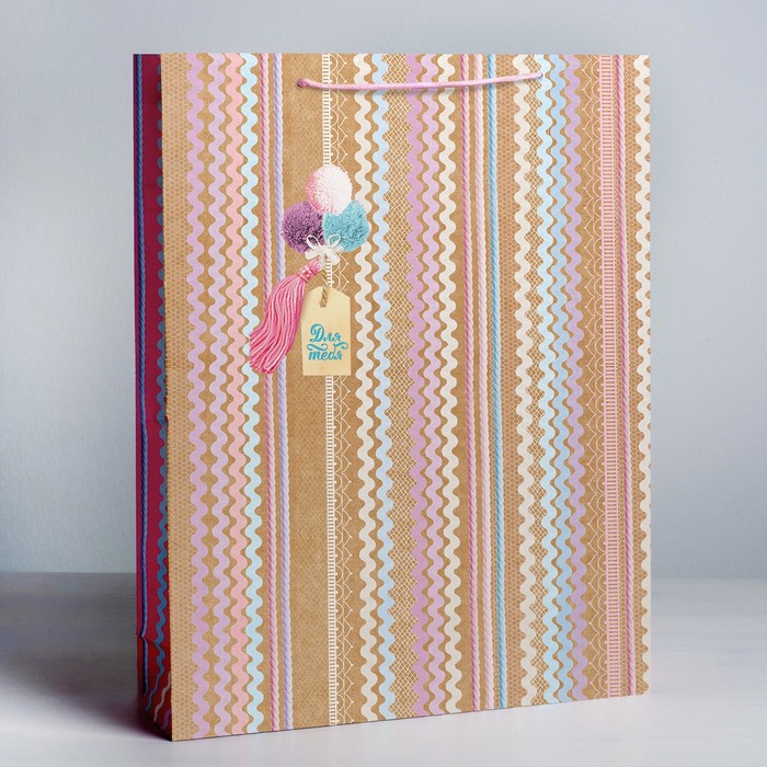 Пакет ламинированный вертикальный «Для тебя с заботой», L 30 × 41 × 11,5 см