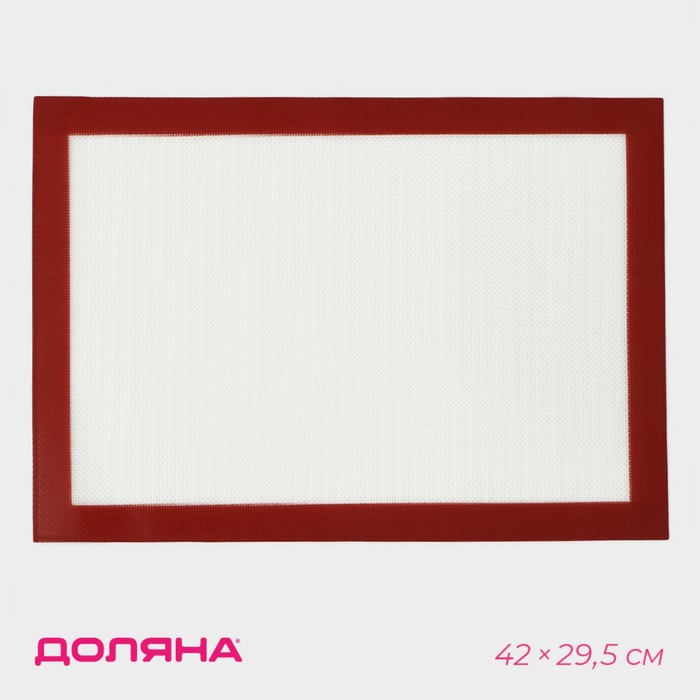 Армированный коврик Доляна, силикон, 42×29,5 см, цвет бежевый армированный коврик с разлиновкой доляна силикон 40×60 см цвет белый