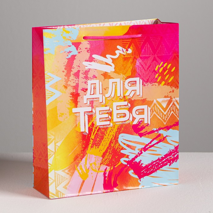 Пакет ламинированный вертикальный «Для тебя!», ML 23 × 27 × 11,5 см