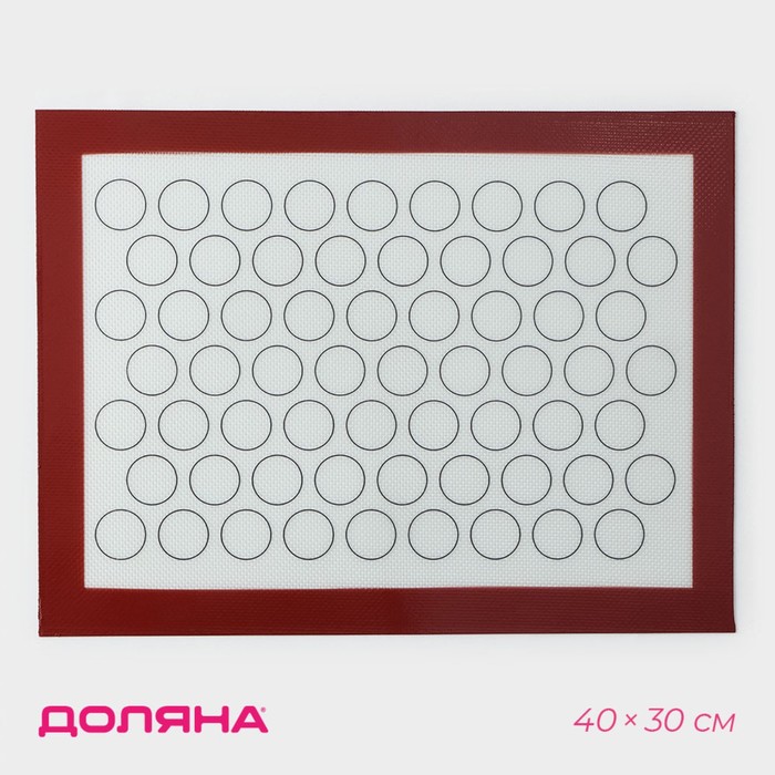 Армированный коврик для макаронс Доляна «Макарон», силикон, 40×30 см армированный коврик с разлиновкой доляна силикон 40×60 см цвет белый