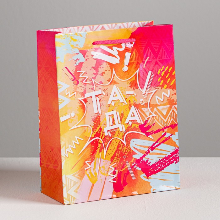 Пакет ламинированный вертикальный «ТА–ДА», MS 18 × 23 × 10 см
