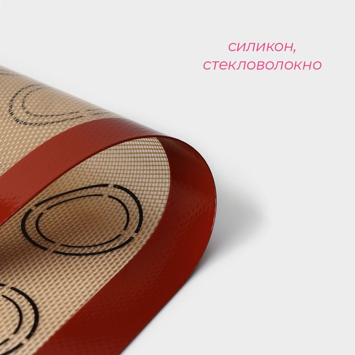 фото Силиконовый коврик армированный доляна «макарон», 42×29,5 см, цвет бежевый
