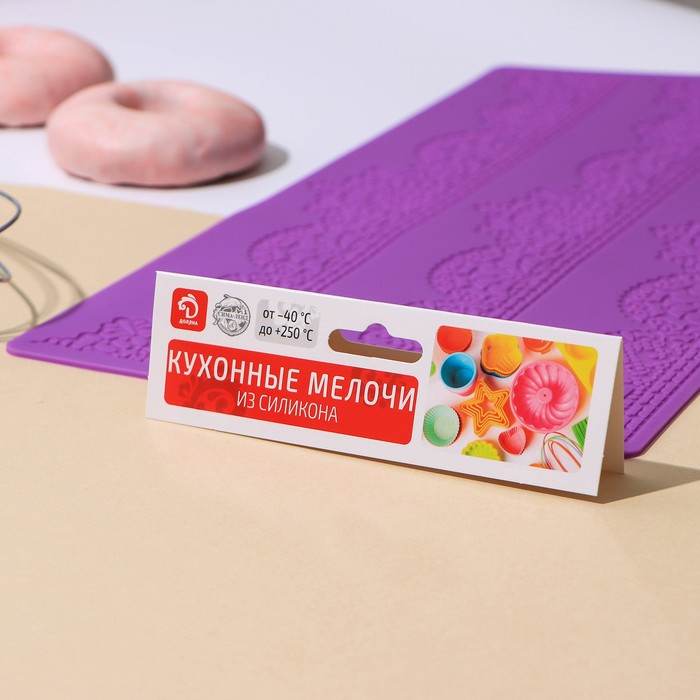 Коврик для айсинга "Волшебство", 3 полосы, цвет фиолетовый