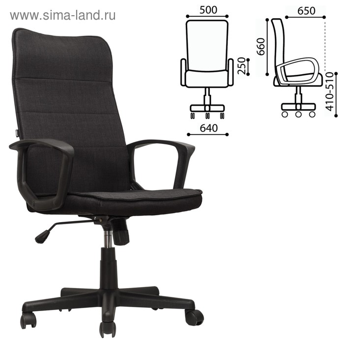 Кресло офисное BRABIX Delta EX-520, чёрная ткань кресла и стулья brabix кресло офисное vector ex 559