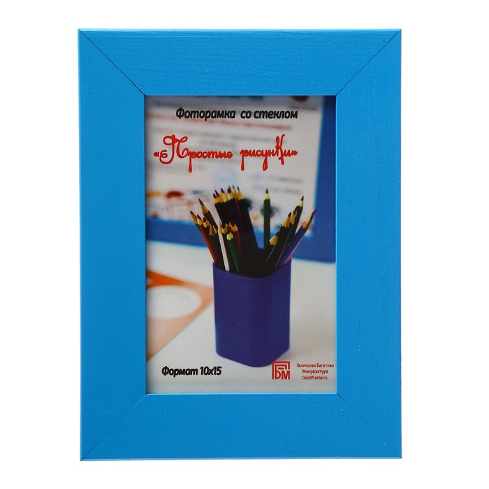Фоторамка "Простые рисунки" 10х15 см синий