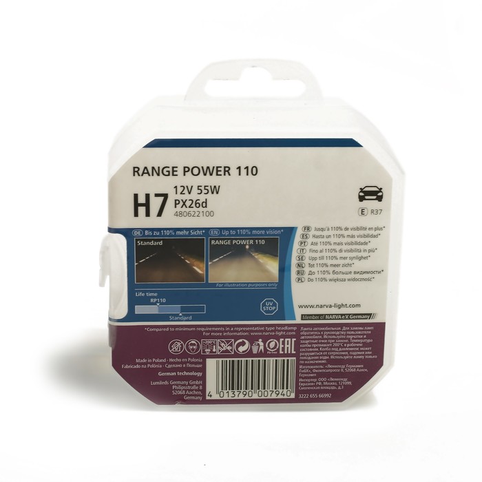 Автолампа NARVA RANGE POWER +110%, H7 PX26D, 12 В, 55 Вт, 48062 RPH S2, 2шт.