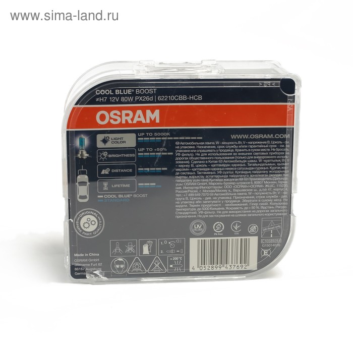 фото Лампа автомобильная osram cool blue boost 5000к, h7, 12 в, 80 вт набор 2 шт