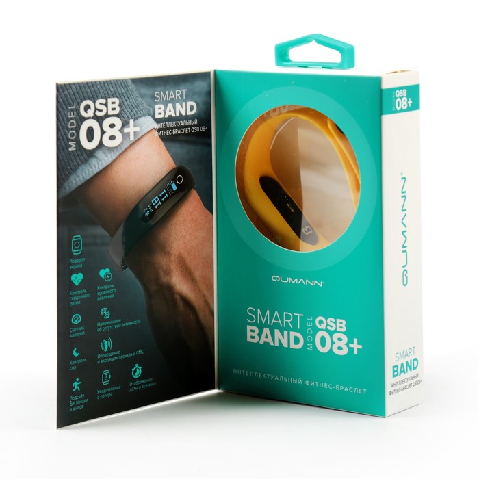 Фитнес-браслет Qumann QSB 08+, пульсометр, датчик артериального давления, желтый