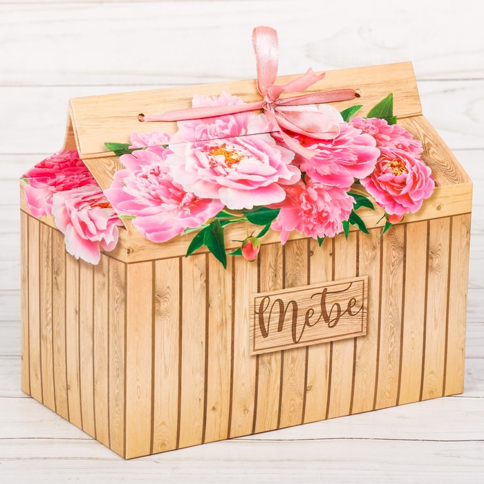 Коробка для сладостей Live happy, 10 х 18 х 14 см