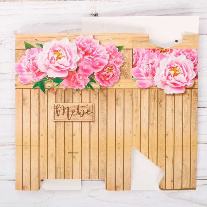 Коробка для сладостей Live happy, 10 х 18 х 14 см