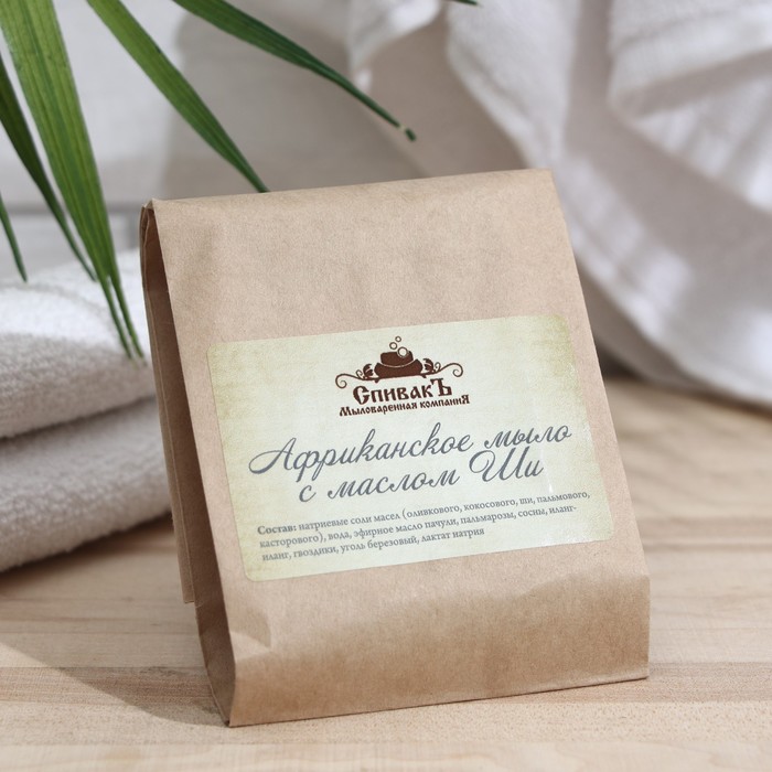 Мыло ручной работы СпивакЪ "Африканское с маслом Ши", 100 г