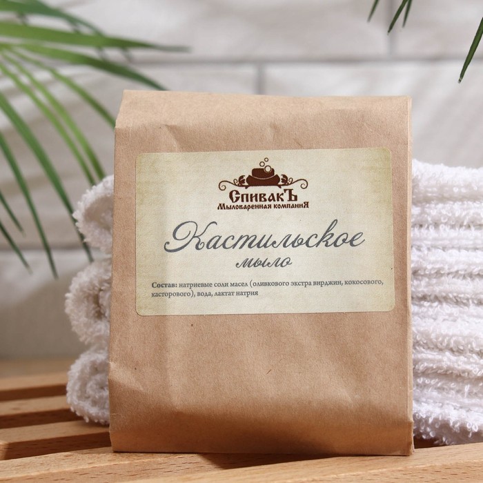 Мыло ручной работы СпивакЪ "Кастильское", 100 г