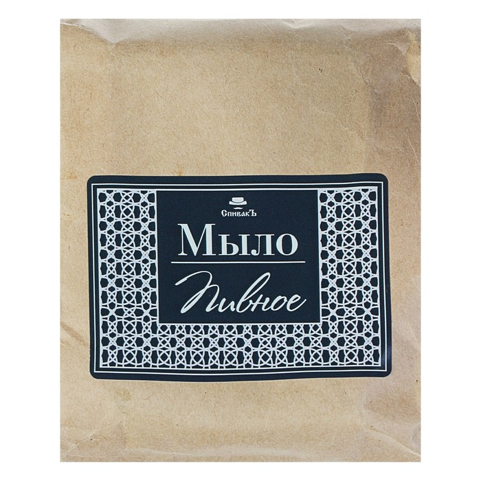 Мыло ручной работы СпивакЪ "Пивное", 100 г