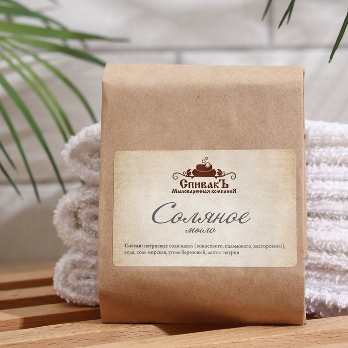 Мыло ручной работы СпивакЪ "Соляное", 100 г