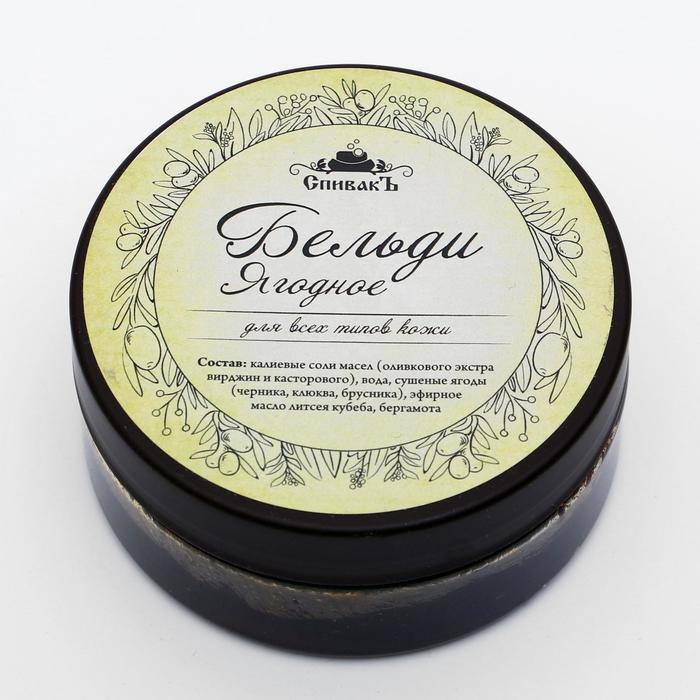 Бельди СпивакЪ "Ягодное", 100 г