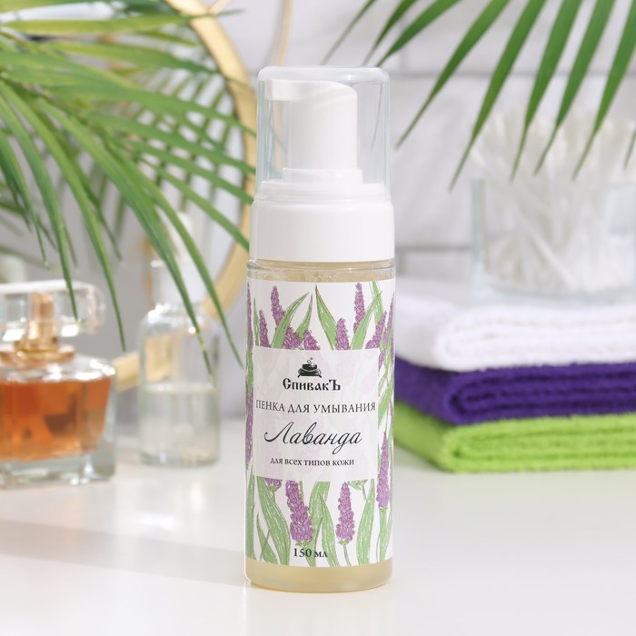 Пенка для умывания СпивакЪ "Лаванда", 150 г